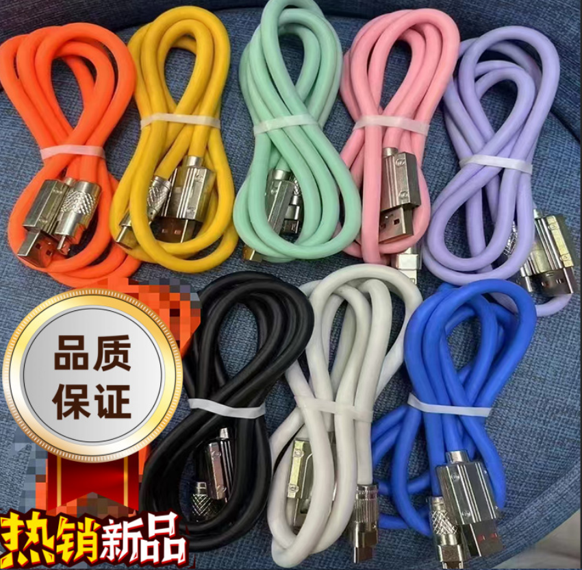 Colourful USB-A to USB-C Charging Cable